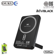 แท่นชาร์จไร้สาย OUKU P24Plus รองรับการชาร์จ PD20W 2 พอร์ต มีขาตั้งชาร์จในตัว พับเก็บได้ น้ำหนักเบา พ