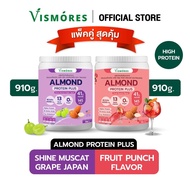 Almond Protein Vismores รส Shine Muscat Grape Japan x Fruit Punch  ขนาด 910 กรัม