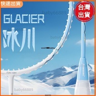 Shrimp Kawasaki Badminton Racket GLACIER 5U 18-28LBS Suitable For Professional Players 40T High Mode