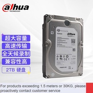 LP-8 ZHY/Original🥣QM dahua Dahua Seagate Monitor-Level Hard Disk2TB Monitoring Equipment Set Accessories Special Monitor