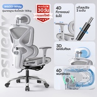 Xpanse W6001 เก้าอี้เพื่อสุขภาพ Ergonomic Chair การออกแบบใหม่ที่อัพเกรดทั้งหมด 6D สำหรับการติดตามรอง