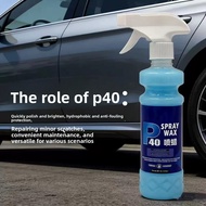 Car Body Quick-Acting Spray Wax, P40 Car Paint Coating, Glazing Maintenance, Hydrophobic Brightening