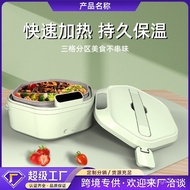 Wireless Portable Heating Lunch Box High-Value Porcelain Lunch Box Unplugged Dedicated Rechargeable 