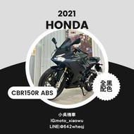 2021年 HONDA CBR150R ABS