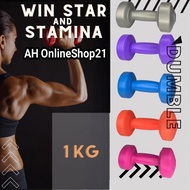 Dumbbell Dumbbell/ Plastic Barbell/ Vinyl Dumbbell/ Neoprene Dumbbell 1kg 1 kg Win Star Cheapest