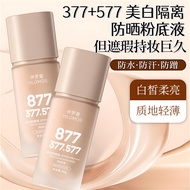Whitening Isolation Double Care Sunscreen Lotion Liquid Foundation 377+577+877 Natural Concealer Iso