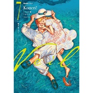 Veil Manga Japanese Volume 1-7