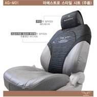 Cover Autoban Maestro AG-M02 Car Seat Cover/