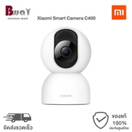 Xiaomi Smart Camera C400 Wireless Cctv 2.5K Resolution