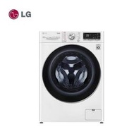 【LG】13公斤 WIFI滾筒蒸洗脫烘洗衣機《WD-S13VDW》馬達10年保固(冰瓷白)