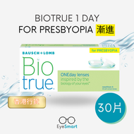 (LOW) Biotrue 1-Day 漸進日拋隱形眼鏡 [行貨]