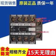 Original Genuine Fuji Contactor SJ-0G SJ-OG SJ12AG DC24V bf6