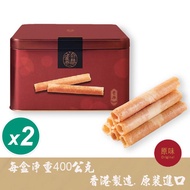 【奇華】精裝原味蛋捲2盒組_香港版（400g/盒） _廠商直送