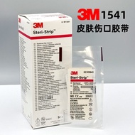 3M R1541 Skin Wound Reducing Patch Medical Seamless Tape Reducing Sheet Pulling Beauty Tape101017Vk2