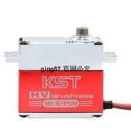 【滿300出貨】KST BLS359全金屬外殼大扭力車用無刷馬達舵嘰 30KG標准航模舵嘰