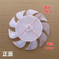 ♞Ro Rongda Electric Fan Fan Blade Accessories 40cm 300mm Circulating Fan Fan Blade Table Fan Floor F