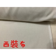 Cheap Zone~(CV9) Beige Fine Grid Suit Cloth 333cm Sale (150 * 300cm)~Suitable For Pants.clothes.skir