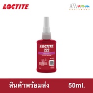 LOCTITE Glue No. 222 Threadlock Liquid 50ml.