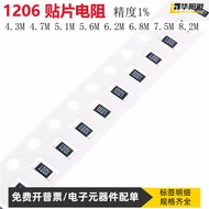 1206 Chip Resistor 1% 4.3M Euro 4.7M 5.1M 5.6M 6.2M 6.8M 7.5M 8.2M 1/4W