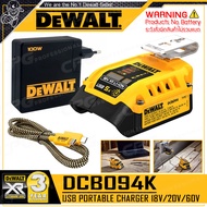 DEWALT อุปกรณ์ ชาร์จแบตเตอรี่ USB-C (USB Adaptor) ใช้ร่วมกับ 18V/20V/60V รุ่น DCB094K ++เฉพาะตัวเครื