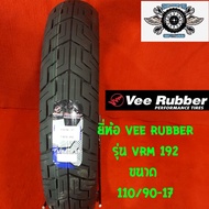 110/90-17 ยี่ห้อ VEE RUBBER  รุ่น VRM 192 ปี2025