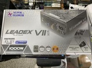 振華 LEADEX VII PRO 1000W📌白色📌白金 全模組 電源供應器 全新品📌附購買證明📌自取4990
