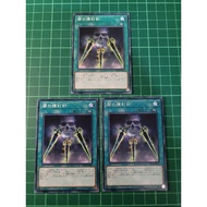 YUGIOH Japanese FET-JP042 SD38-JP032 闇之護封劍 Swords of Concealing Light (R) (N) 95%97%x2