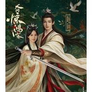 DVD LOVER IN THE MORTAL WORLDa (2026) 3 DISC