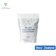  [台灣 Tryall] 無添加濃縮乳清蛋白 (1kg/袋)  - MSG乳源/紐西蘭乳源-New Zealand 