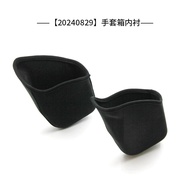 แผ่นรองภายในช่องส่งของมอเตอร์ไซค์ฮาร์ลีย์ 24 ปี สำหรับฮาร์ลีย์ 117 ทางไกล ช่องส่งท้ายแบบ 121CVO ST แ