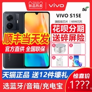 [National Warranty] vivo S15e Samsung Exynos 1080 Chip 66W Super Flash Charge 5 million Ultra-Clear 