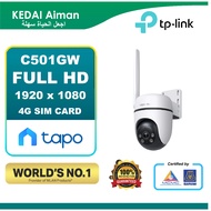 TP-LINK Tapo C501GW Outdoor Pan/Tilt 4G LTE Camera