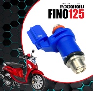 หัวฉีด Yamaha Fino125 ฟีโน่125 ทุกรุ่น หัวฉีดเดิม มอเตอร์ไซค์ หัวฉีดFino125 (4รู 125cc.) หัวฉีดน้ำมั