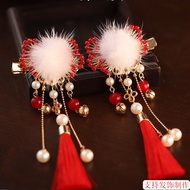 New Year Hair Ball Hairpin Hairpin Red Cute Tassel Children Hair Accessories Accessories Antique Hanfu Headdress