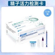 Sperm Test kit Sperm Vitality Quality Test Ovulation Self-test Strip Men's Male Semen High-Precision