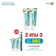 Wonder Smile ยาสีฟันผู้ใหญ่ + แปรงสีฟันผู้ใหญ่