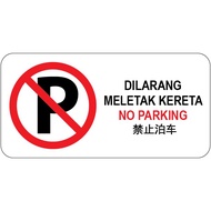 NO PARKING  DILARANG MELETAK KERETA PVC STICKER 105x210mm