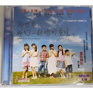 巧千金 《那些年，我们一起唱的童谣》 CD VCD