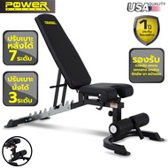 POWER REFORM ม้ายกน้ำหนัก เก้าอี้ยกน้ำหนัก ม้ายกดัมเบล เก้าอี้ยกดัมเบล เบาะยกน้ำหนัก เกรดฟิตเนส รุ่น