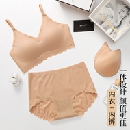 Genuine kissy Underwear Sports Style Ru Official Kiss Flagship Store Bra Seamless Push-Up Bra Set Sm
