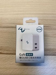 [全新] Allite GaN 65W 雙口USB-C 快速充電器 #23畢業出清