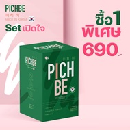 วิตามิน ลดไขมัน PICHBE pichlook made in Korea 1กล่อง 18เม็ด พิชบี วิตามินพิชบี พร้อมส่ง100%