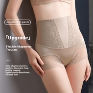 TRAIL Echo Áo bó giảm béo quần cho phụ nữ định hình bụng không viền và Nâng Mông đồ lót