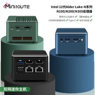 超迷M1迷你主機雙網口N100/N200/i3-N305 DDR5 HD/Type-C電腦主機