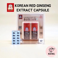 [Cheong Kwan Jang] ⚡READY⚡ No1. Korea Red Ginseng Extract Capsule ( 50 / 100 capsules)