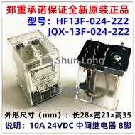 100%NewOriginal HF13F 012-2Z23 012-2Z2 024-2Z23 024-2Z2 HF13F-012-2Z2 HF13F-024-2Z2 10A 12VDC 24VDC 