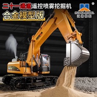 Huina 650 Remote Control Excavator 21-Way Alloy Excavator 2.4G Electric Remote Control Engineering V