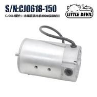 LITTLE DEVIL: cj0618 Miniature household lathe motor Small lathe motor DC brush motor