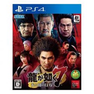 【PS4】人中之龍7 光與闇的去向