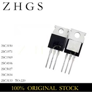 5PCS 2SC3150 C3150 2SC1971 C1971 2SC1969 C1969 2SC4106 C4106 2SC5027 C5027 2SC3834 C3834 2SC3133 C31